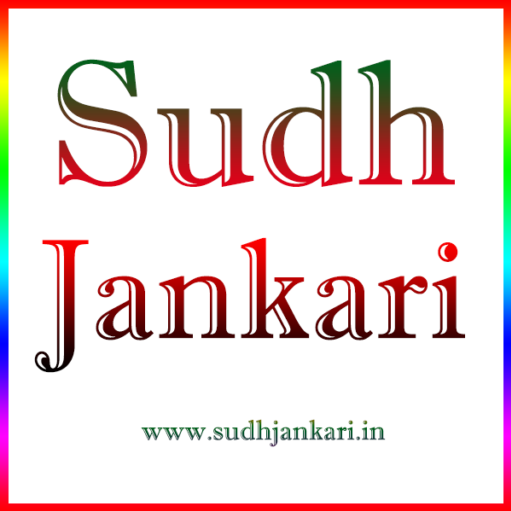 Sudh Jankari